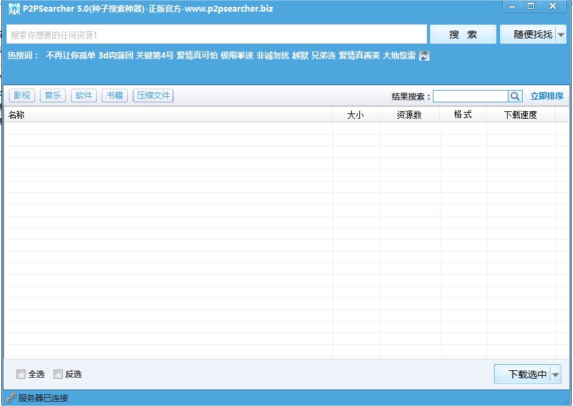 比比資源最新地址，引領(lǐng)科技潮流，重塑生活體驗(yàn)新體驗(yàn)