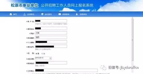 松原最新招聘信息今日更新，小明求職奇遇記
