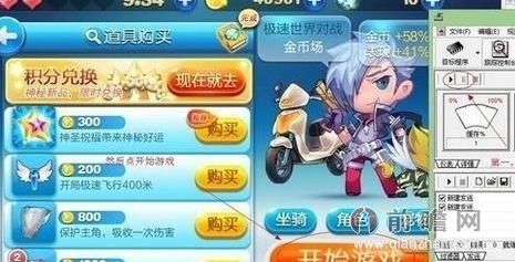 燈飾燈具 第125頁