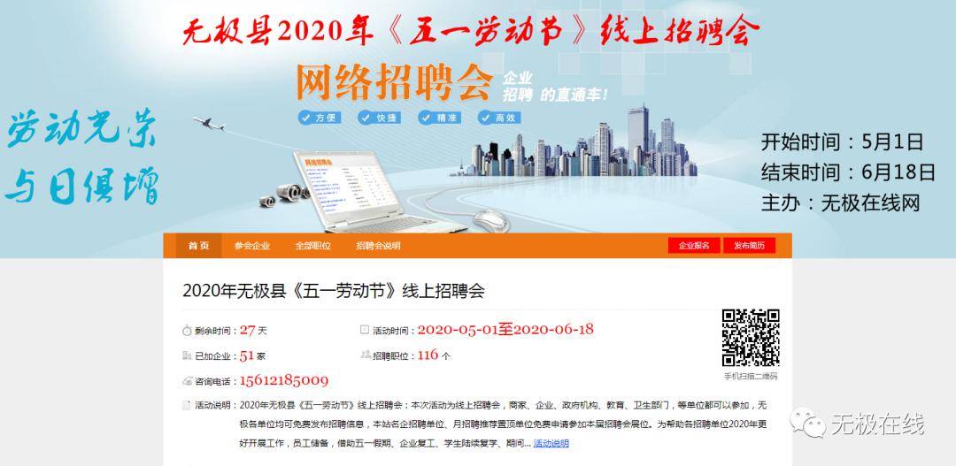 無極縣最新招工，探索自然美景的旅行，尋找內(nèi)心的平和寧靜之旅