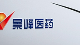 康美藥業(yè)重塑醫(yī)藥領(lǐng)域，科技前沿引領(lǐng)未來醫(yī)療體驗(yàn)的魅力