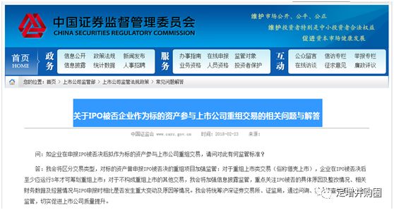 證監(jiān)會(huì)IPO最新動(dòng)態(tài)，開啟資本市場(chǎng)新篇章