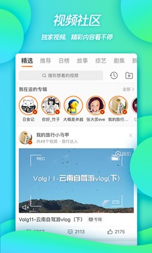 下載微博最新版，與時俱進，成就更好的自己！