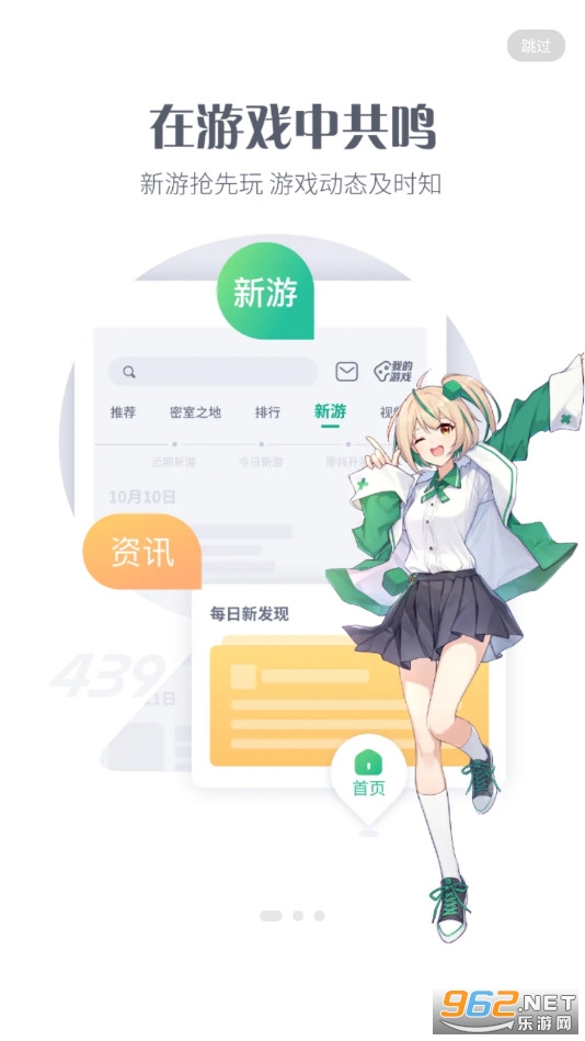 探索小巷中的寶藏，4399游戲盒最新版下載