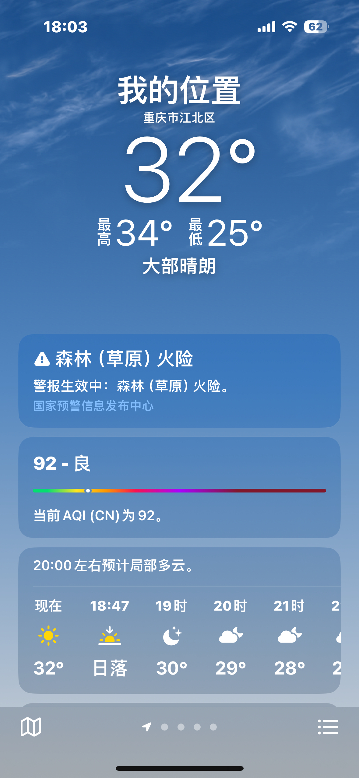 揭秘99熱5最新地址，小紅書分享火熱開啟！