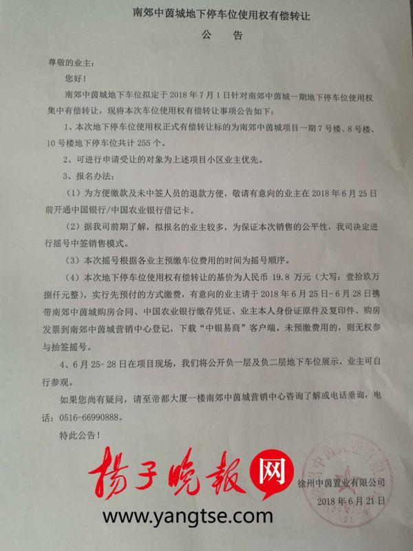 徐州最新無(wú)轉(zhuǎn)讓費(fèi)門面，科技重塑商業(yè)，體驗(yàn)前沿生活新風(fēng)尚