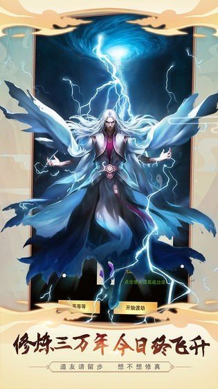 LED光源 第108頁