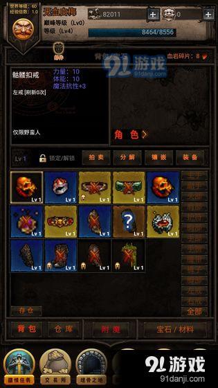 黑暗傳說(shuō)單機(jī)RPG最新版，時(shí)代傳奇的黑暗傳說(shuō)之旅