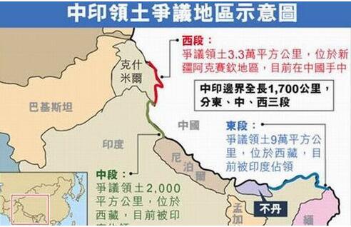 印度中國邊境最新動(dòng)態(tài)，邊境上的溫情故事