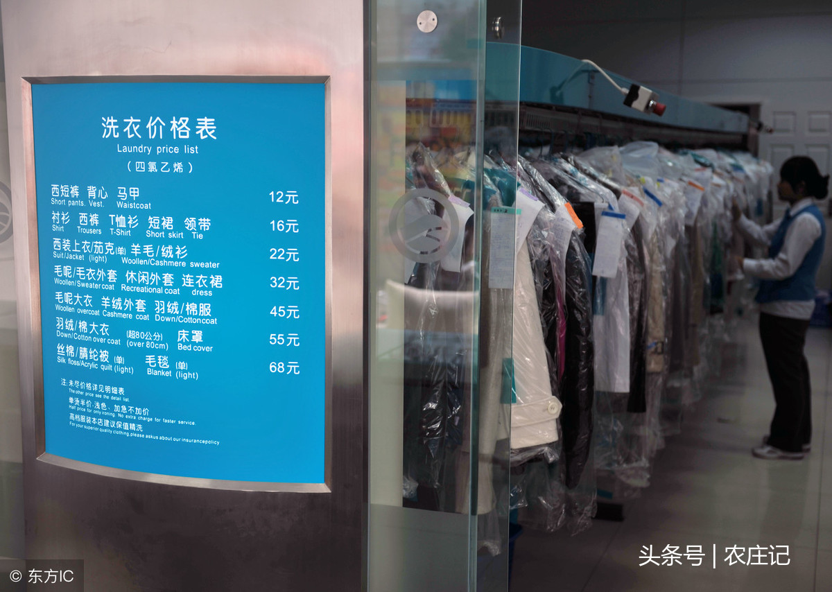 干洗店賠償最新標準，變化帶來的自信與成就感提升！