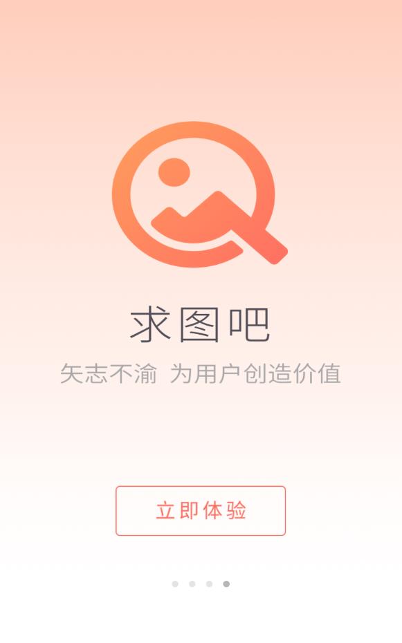 圖吧最新版本，科技引領(lǐng)導(dǎo)航新紀元，重塑生活方向