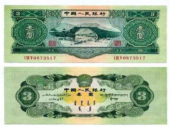 科技重塑貨幣價值，三套人民幣最新價格與未來金融生活體驗(yàn)
