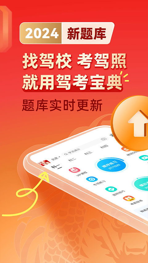 最新駕校寶典，巷弄深處的駕駛夢想實(shí)現(xiàn)指南