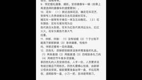最新結(jié)婚流程，時代印記與浪漫演繹的完美結(jié)合之旅