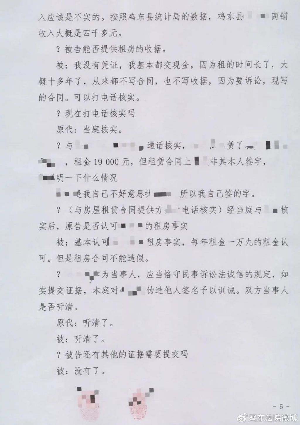 最新訓(xùn)誡文，開啟人生新篇章的警醒之聲