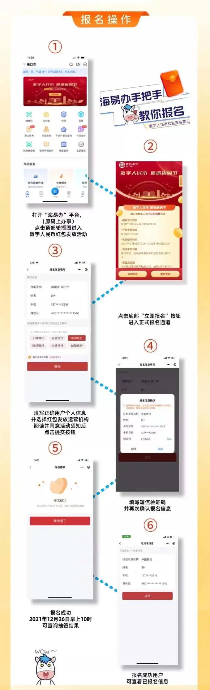 最新紅包源揭秘，搶紅包的秘籍與攻略