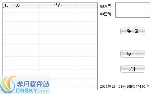 最新QQ批量秘籍，輕松掌握社交新姿勢！