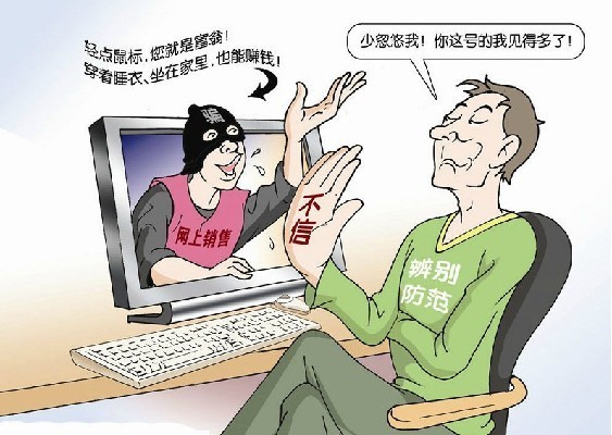 揭秘最新網(wǎng)絡(luò)騙術(shù)，背景、事件與影響全解析