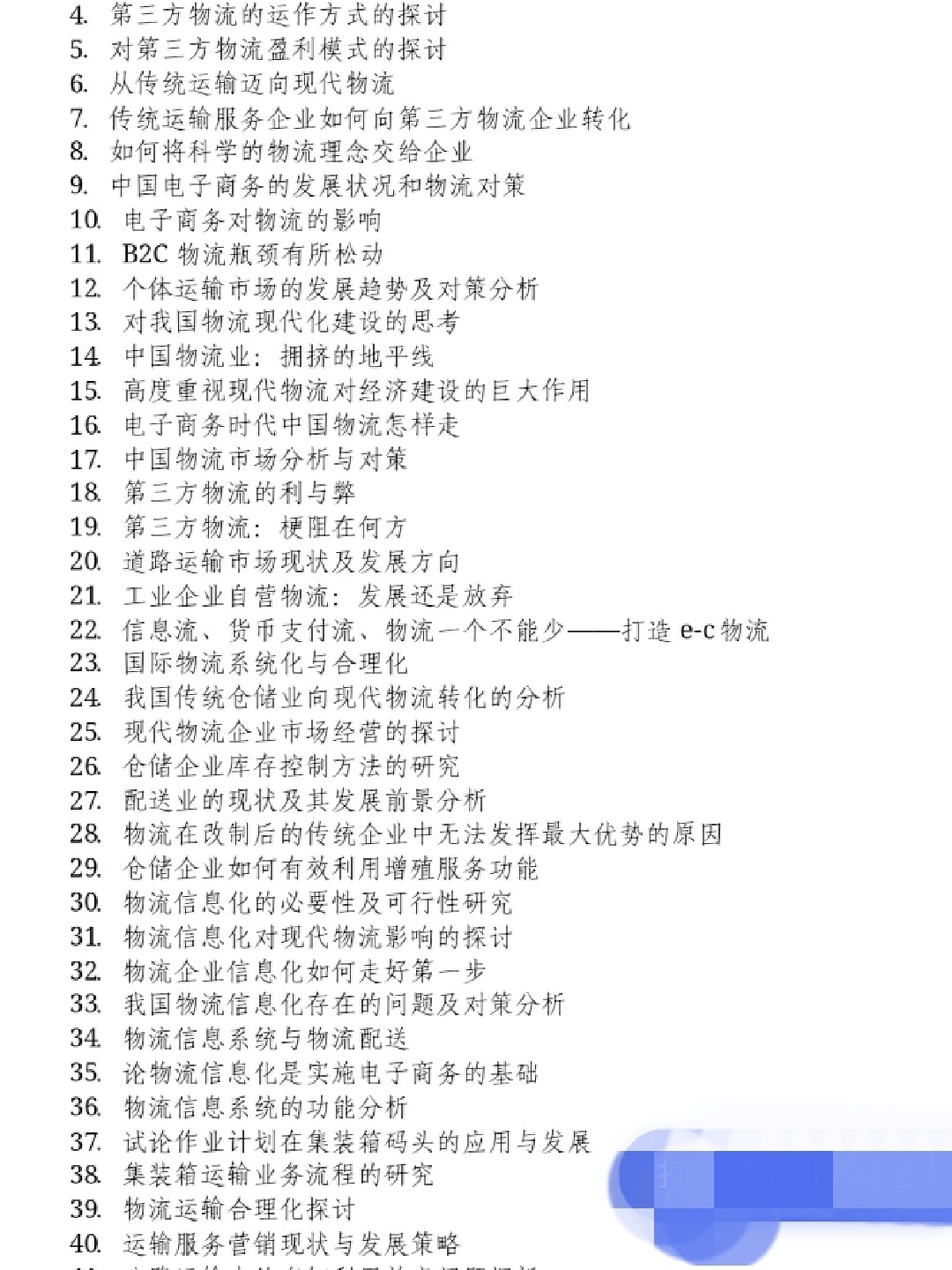 小巷深處的獨特風味，探索一家隱藏的特色小店的魅力
