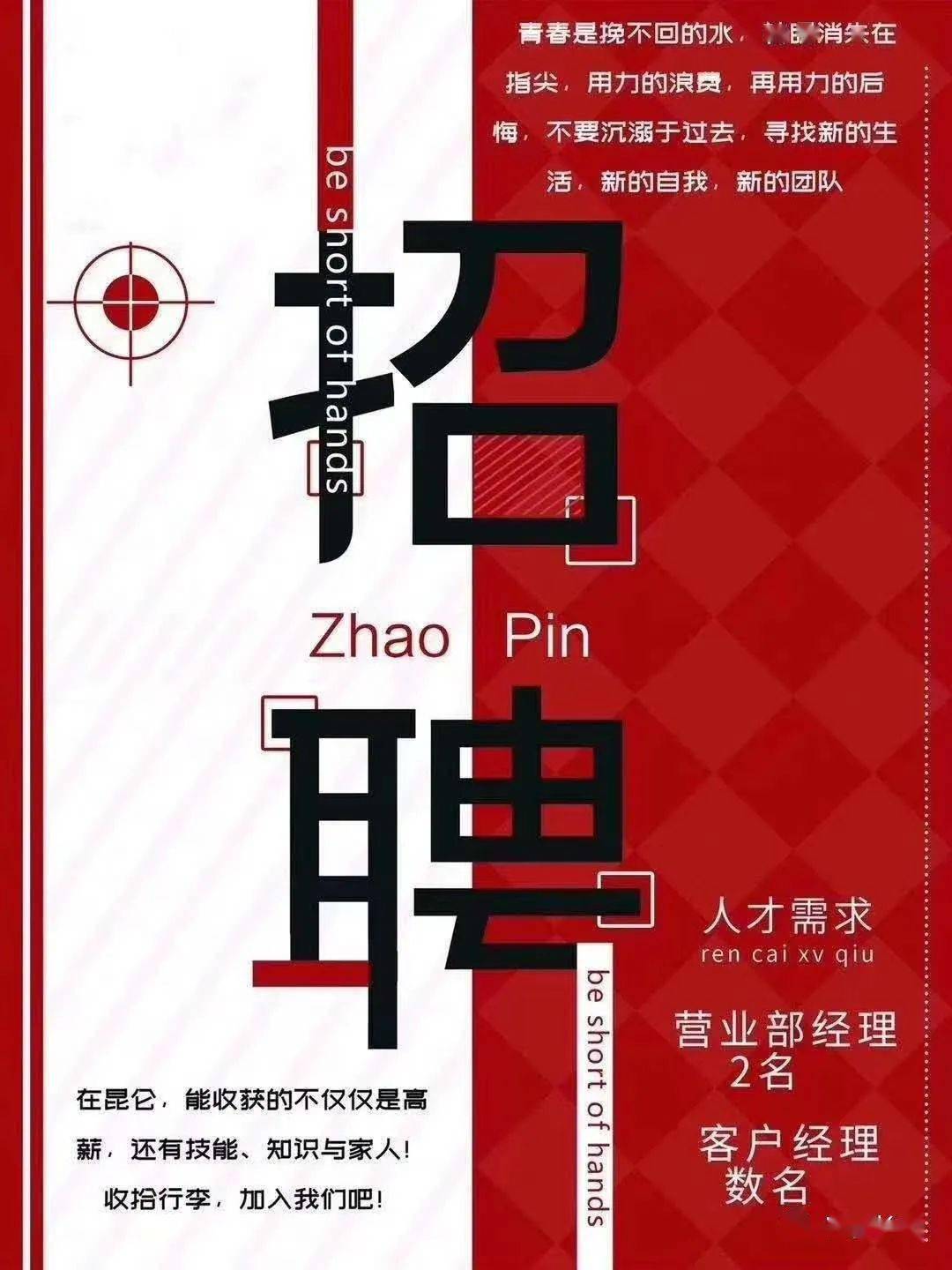 長清最新招聘，探索自然美景之旅，尋找內(nèi)心平靜之旅