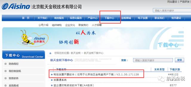 最新開票軟件，小巷深處的隱藏寶藏，開啟特色小店奇妙探索之旅
