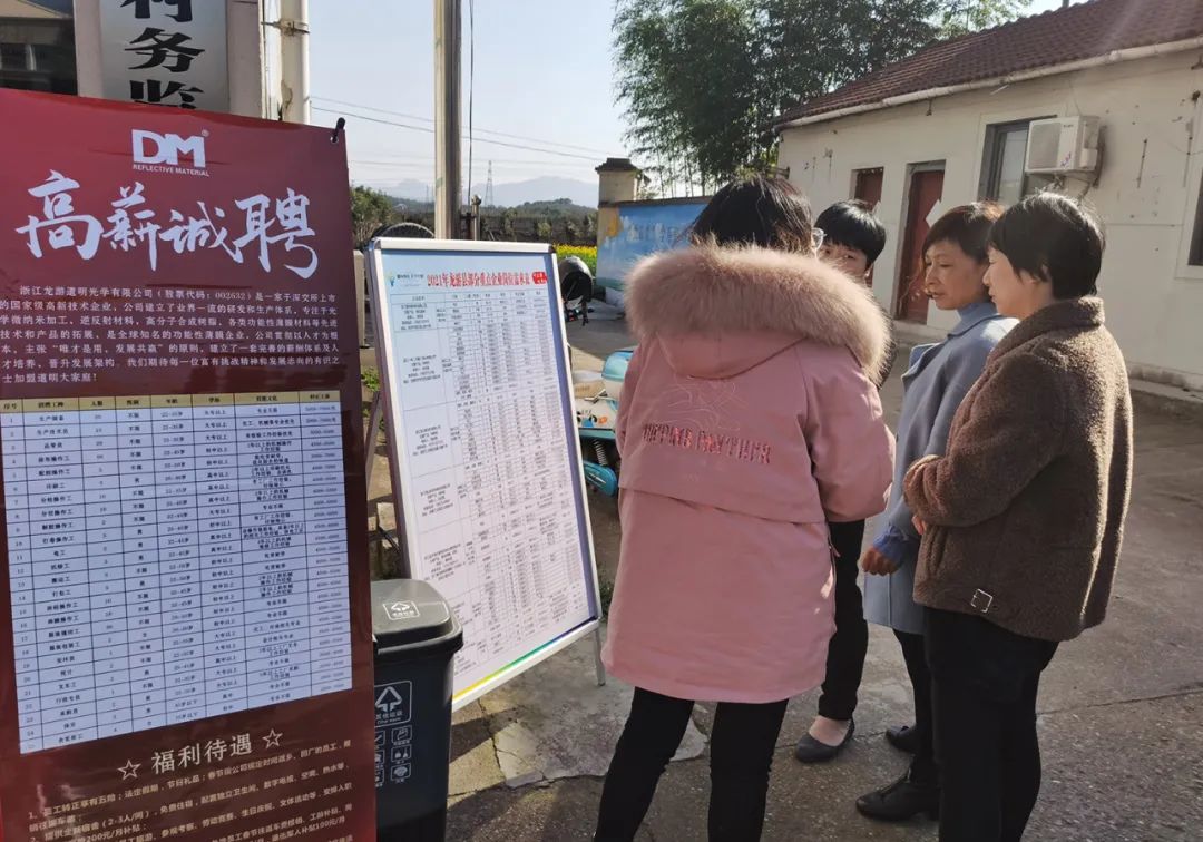 高橋最新招聘啟航職業(yè)新征程，學習變化鑄就自信輝煌之路