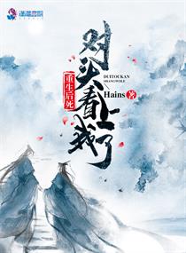 奇術(shù)色醫(yī)最新篇章，心靈與自然的奇妙旅行