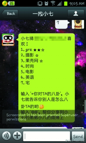 宅男導(dǎo)航，探索自然美景的治愈之旅，啟程探索！