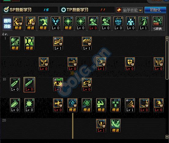 LED光源 第100頁