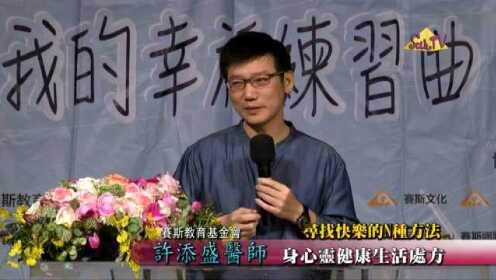 許添盛最新視頻，時代之聲的激蕩與深遠(yuǎn)影響