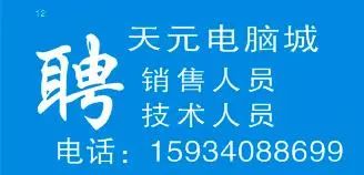 汊澗最新招聘引領(lǐng)科技潮流，開啟智能生活新篇章大招募