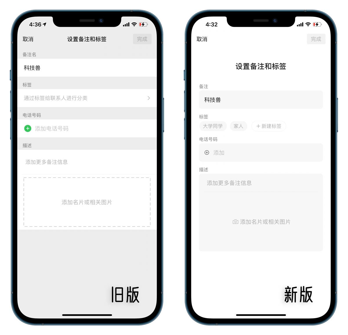 微信新紀元，最新版本的誕生及其影響力