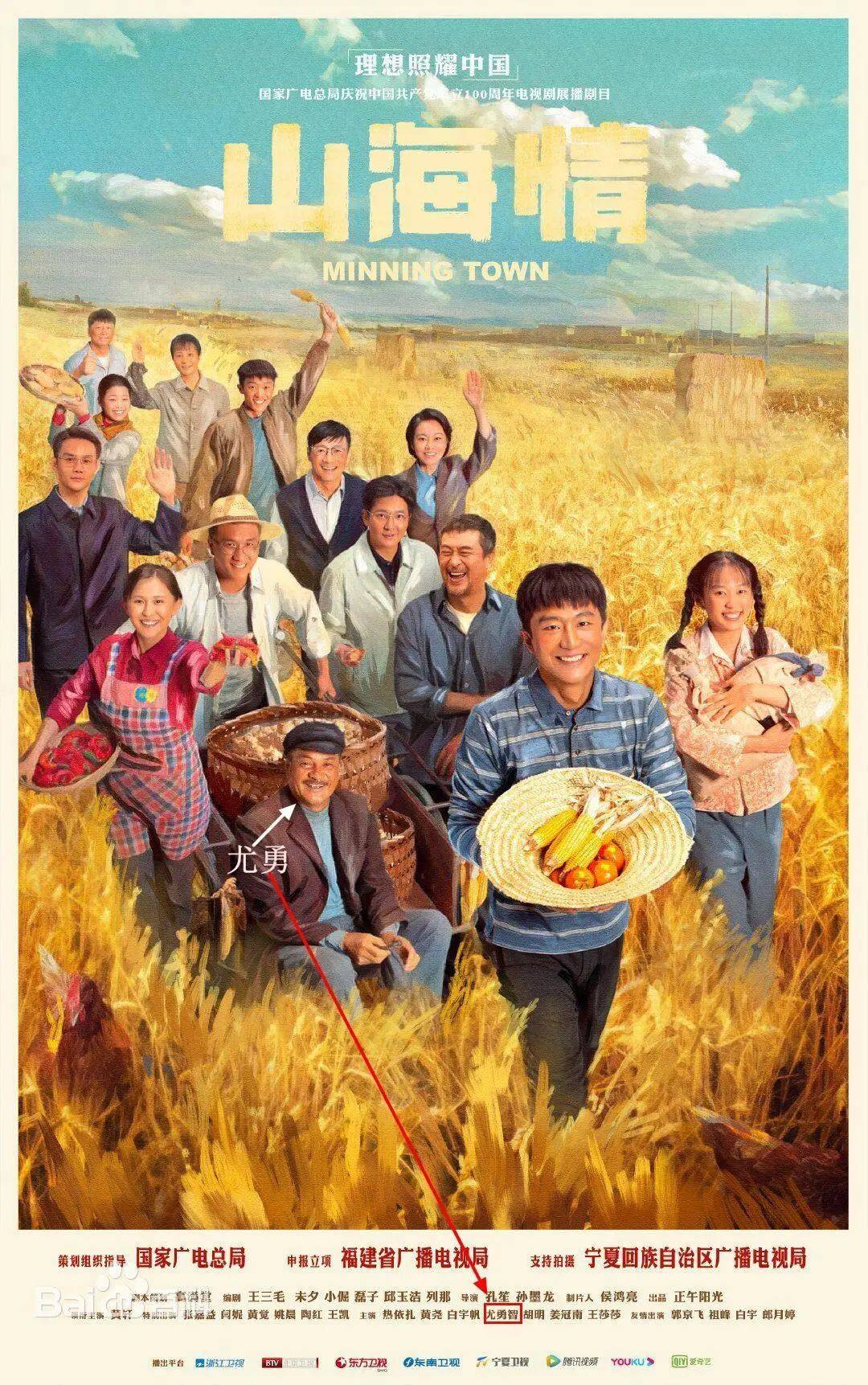 最新電視劇西瓜，自然美景的治愈之旅探索熱播劇集的魅力與寧?kù)o自然之美