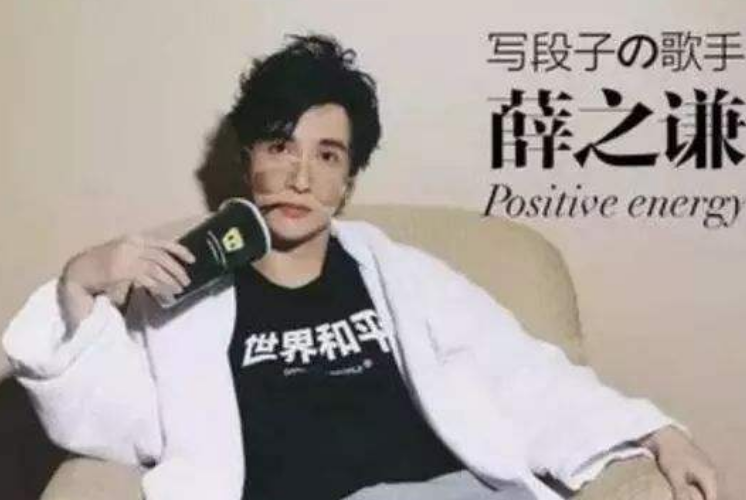 薛之謙最新單曲，音樂風(fēng)潮中的獨(dú)特韻味重磅來襲！