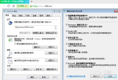小杰的奇妙網(wǎng)絡(luò)冒險(xiǎn)之旅，最新訪頁面問升級(jí)探索