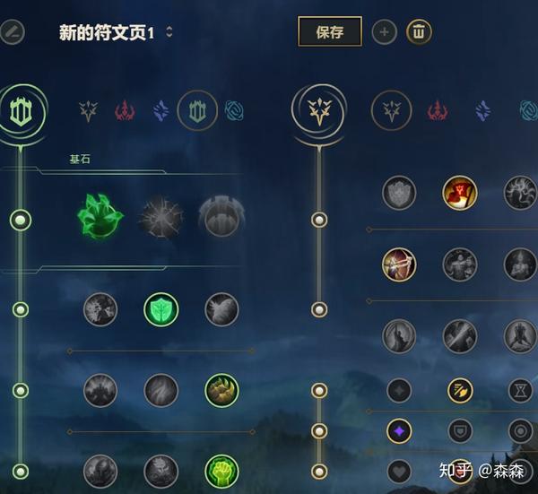男刀符文最新攻略，登頂游戲巔峰的必備選擇！