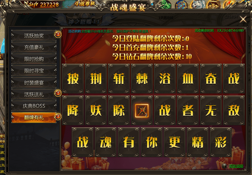 最新熱門頁游開服表大全，一網(wǎng)打盡，挑戰(zhàn)熱門新游！
