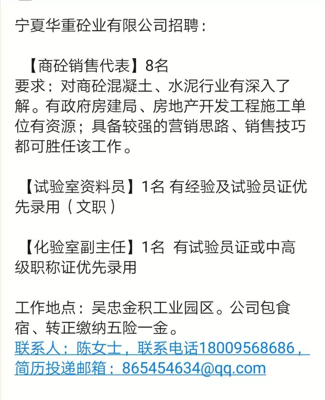 廣場(chǎng)燈具 第93頁(yè)