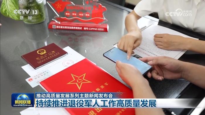 最新軍人撫恤優(yōu)待條例，深度解讀與理解