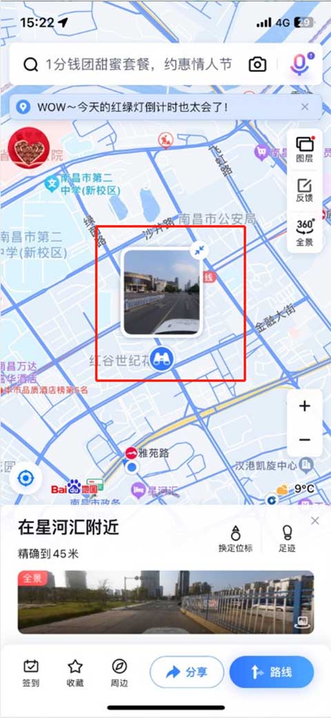 最新百度地圖導(dǎo)航，智能導(dǎo)航新時(shí)代的引領(lǐng)者