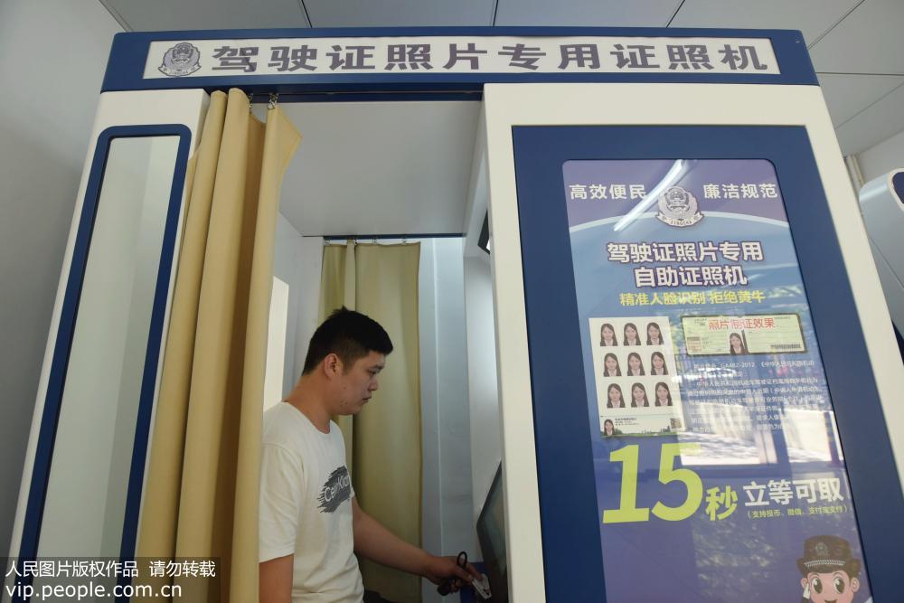 杭州駕照換證最新地點(diǎn)，時(shí)代變遷中的影響與選擇