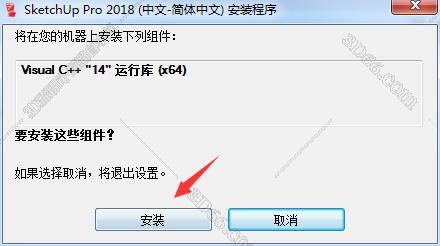 草圖大師最新版下載，一場充滿驚喜的探索之旅