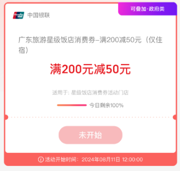 2024榴最新地址探索指南，初學者與進階用戶均適用的步驟教程