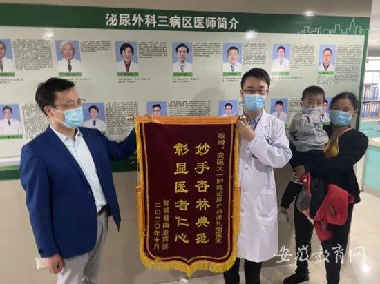 妙手狂醫(yī)最新章節(jié)，醫(yī)者日常與友情的溫馨之旅