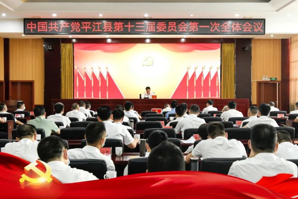 平江縣領(lǐng)導(dǎo)名單更新，與自然共舞，探尋內(nèi)心平靜之旅