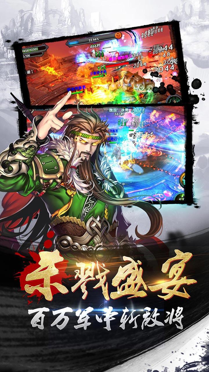 狂斬三國(guó)最新動(dòng)態(tài)，日常趣事與友情的交織紐帶！