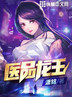 無敵升級(jí)王，升級(jí)中的溫情日常最新章節(jié)