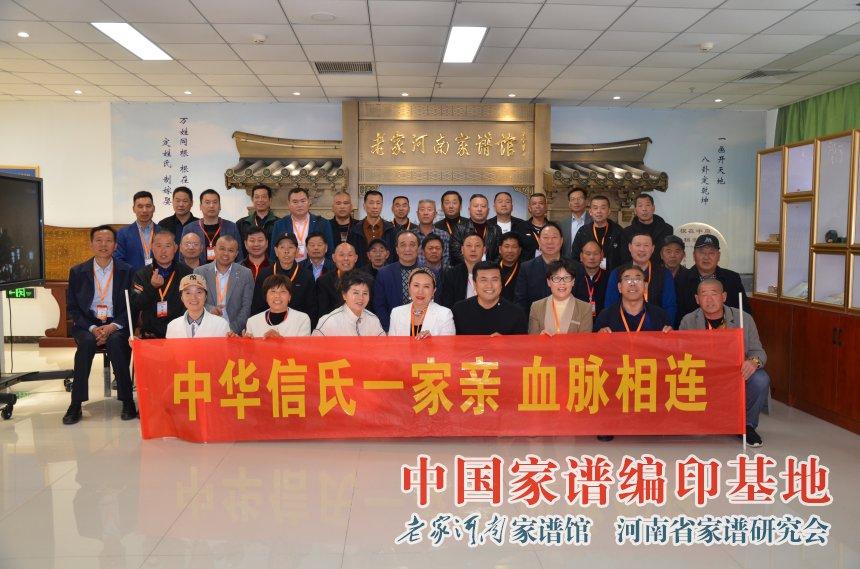 單氏家族最新家譜，多元解讀歷史、傳承與價(jià)值