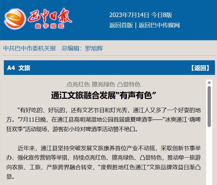 工礦燈具 第101頁