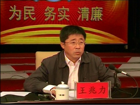 王兆力最新動(dòng)態(tài)，變化中的力量，照亮勵(lì)志之路的明燈